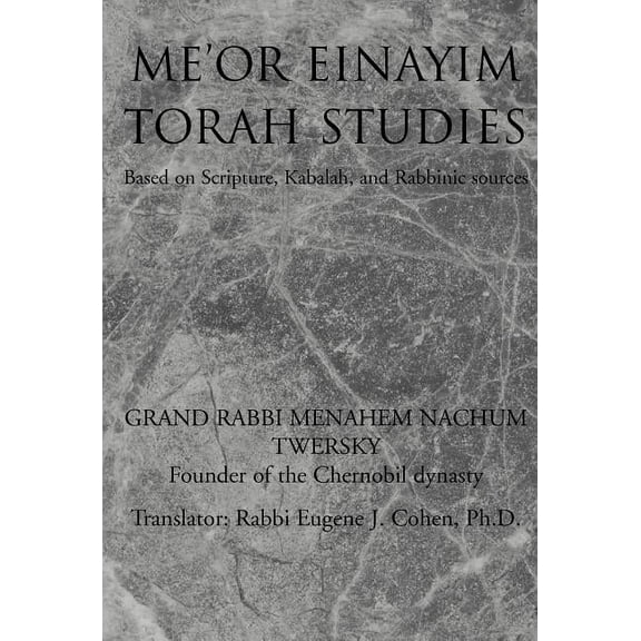 Meor Einayim (Hardcover)