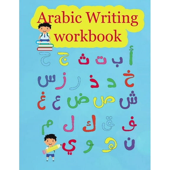 Arabic Writing workbook: Arabic Alphabet letters Practice Handwriting WorkBook for kids, Preschool, Kindergarten, and Beginners