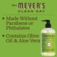thumbnail image 5 of As I Am Twist Defining Cream - 8 onzas - con aceite de ricino y fitoesteroles, 5 of 5