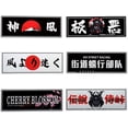 thumbnail image 1 of 6Pcs Funny JDM Japanese Drift Slap JDM Car Stickers Window Banners Drag Racing Samurai Sticker 7.1"x2.6", 1 of 7