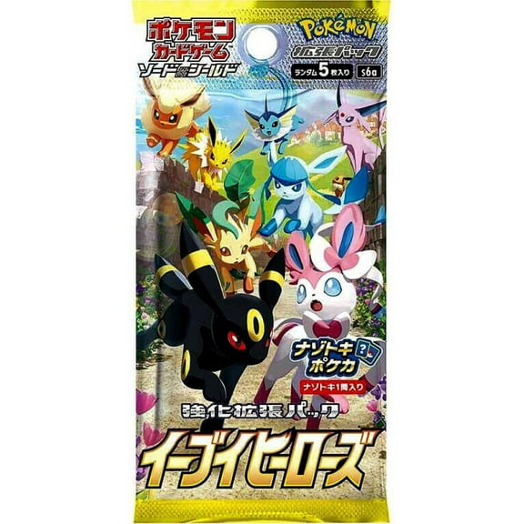 Pokemon Trading Card Game Sword & Shield Eevee Heroes Booster Pack (Japanese, 5 Cards)