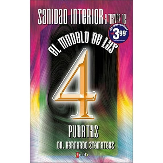 Pre-Owned Sanidad interior a traves del modelo de las 4 puertas/ Interior Sanity Through the Model of the 4 Doors
