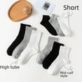 thumbnail image 1 of Calcetines de mujer de algodón puro de primavera y verano, calcetines de longitud media que absorben el sudor, calcetines de pareja en blanco y negro, calcetines largos de algodón peinado de color, 1 of 4