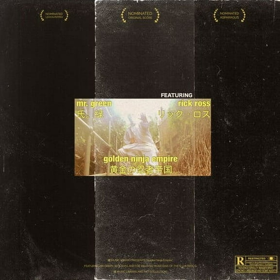 Mr. Green - Golden Ninja Empire (Yayo Ninjas) - Music & Performance - Vinyl [7-Inch]