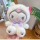 thumbnail image 2 of Sanrio-muñecos de peluche de dibujos animados para niños, juguetes de peluche suaves, Kawali, Kuromi, Hello Kitty, My Melody, Cinnamoroll, 2023Cinnamoroll 15cm A Fivean Toy model, 2 of 2