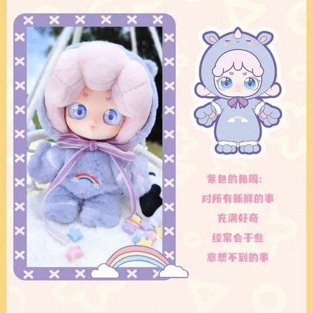 Caja ciega Original de la serie Gana Saving Gaga Duck, juguetes, caja misteriosa, Guess Bag, figura de Anime Kawaii, muñeco de peluche bonito, regalos para niñas