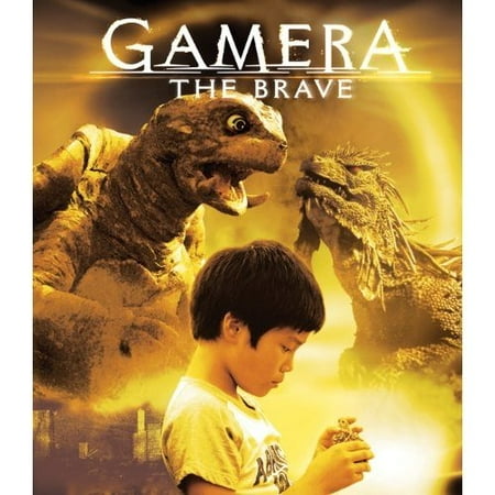 Gamera The Brave Gamera The Brave