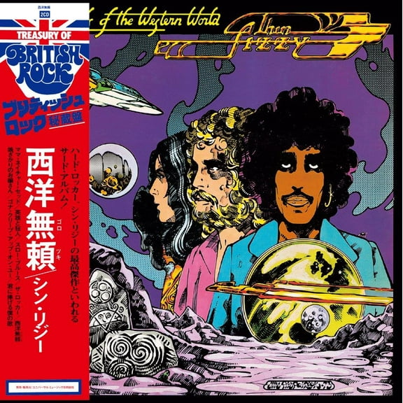 Thin Lizzy Vagabonds of the Western World (CD) Album