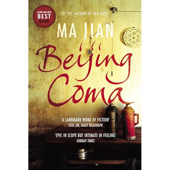 Pre-Owned Beijing Coma