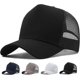 thumbnail image 1 of Gorro de camionero de malla XXL de gran tamaño para hombres, gorra de béisbol de corona alta, transpirable, ajustable, de 23.6 a 25.6 pulgadas, 1 of 5