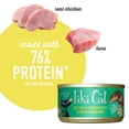 thumbnail image 5 of (12 pack) Tiki Cat Luau Wet Cat Food, Ahi Tuna, & Chicken, 2.8 oz. Can, 5 of 8