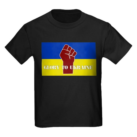 CafePress - Glory To Ukraine T Shirt - Dark T-Shirt Kids XS-XL