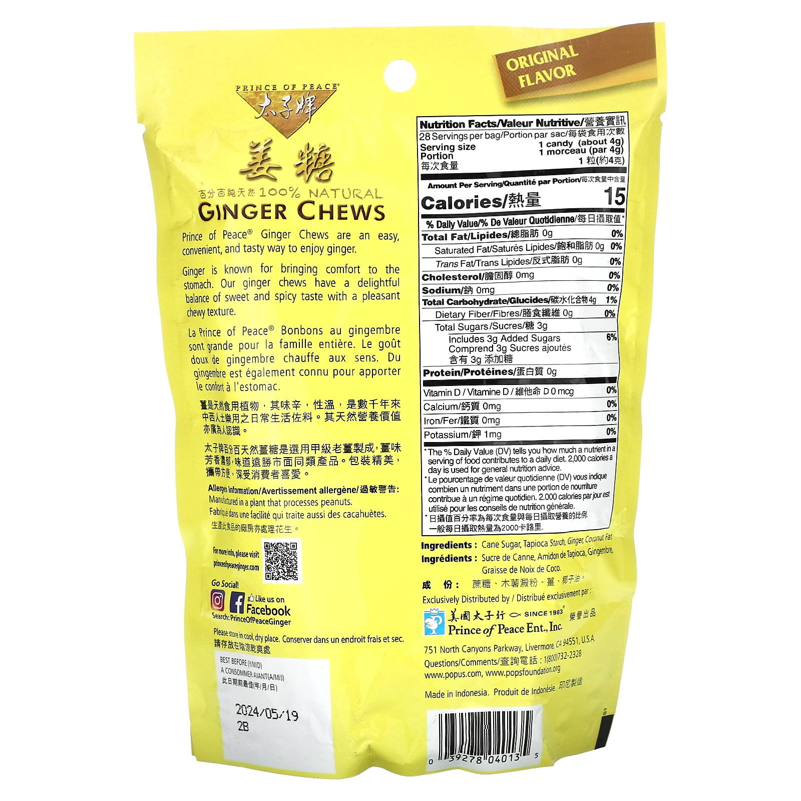 Prince of Peace Original Ginger Chews, 4 oz. ? Candied Ginger ? Candy Pack ? Ginger Chews Candy ? Natural Candy ? Ginger
