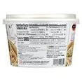 thumbnail image 6 of J-Basket Japanese Style Noodle Soup Microwavable Fresh Udon, 8.28 oz, 1 Count Bowl (Shelf-Stable), 6 of 7