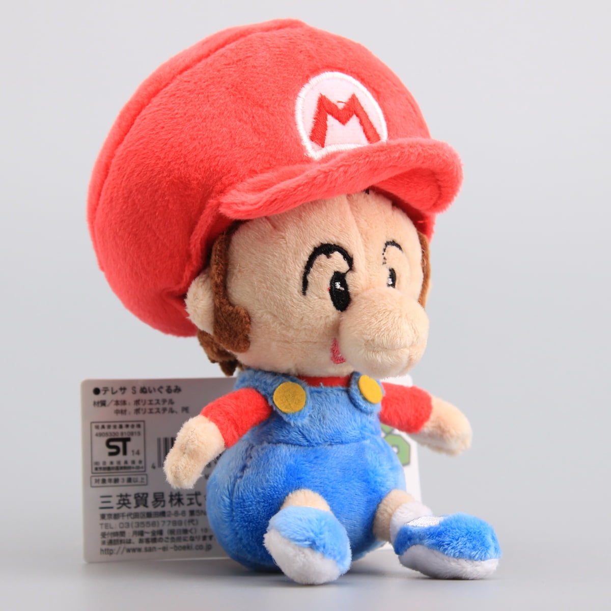 uiuoutoy Baby Mari Plush Toy 6