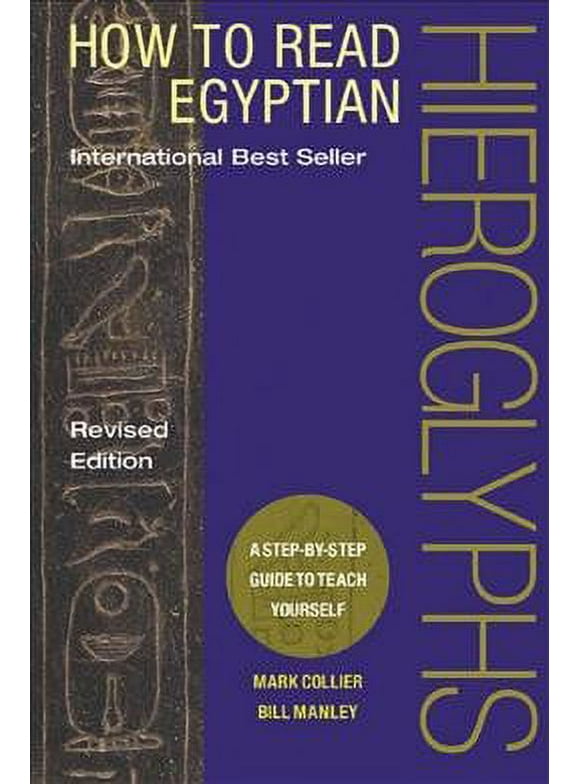 How to Read Egyptian Hieroglyphs : A Step-by-Step Guide to Teach Yourself (Edition 1) (Hardcover)