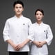 thumbnail image 5 of CHEF UNIFORM Uniform Cocina de manga larga Delantal con bolsillos delanteros Butcher Professional Home Suministros Sweat Bands for Grill Restaurant White M kenally LF000324-07, 5 of 7