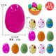 thumbnail image 1 of Caja de almacenamiento para amasar DIY, huevo de Pascua de Adviento de Navidad 2023, caja ciega de lotería con cáscara de huevo abierta impresa, 1 of 5