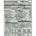 thumbnail image 4 of Kikkoman Instant Wakame Soup Seaweed Soup 0.63oz (Pack 1) Plus NineChef Brand Coffee Spoon, Made in Japan, 4 of 7