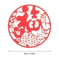 thumbnail image 2 of PAMINGONO Theme Parties Cake Toppers Red Paper 20Set 3.5x3.5in, 2 of 8