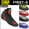 thumbnail image 4 of OMP Chaussures de Course Bottes Haut de Gamme Kart Chaussures de Course Ignifuge FIA Certification-Zjkdgjj, 4 of 4