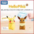 thumbnail image 4 of Juguetes interactivos originales TAKARA TOMY Pokémon Hello Pika Hello Pocha Vui Pocket Monsters Eevee Pikachu regalo de Navidad para niños, 4 of 5