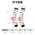 thumbnail image 3 of Balery Summer Calcetas Largas con Estampado para Hombre y Mujer – Suaves y Transpirables, Talla Única (US 5-11), 3 of 6