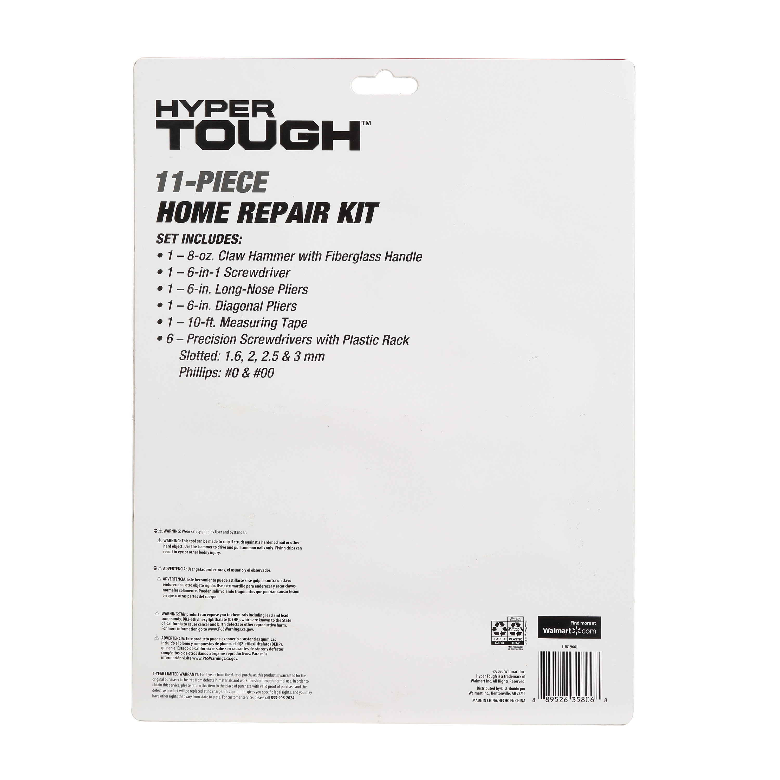 Hyper Tough 11-Piece Home Repair Tool Kit photo 8