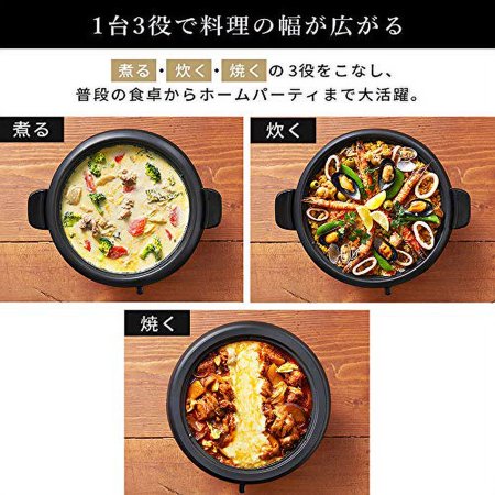グリル鍋 ホットプレート 鍋 おしゃれ アイリスオーヤマ 電気鍋 1枚プレート ガラス蓋 フッ素加工 IGU-B1-B 安心延長保証対象