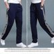thumbnail image 4 of Sweatpants Men's Pants Large Size Loose Casual Student Sweatpants Men's Straight Pants Long Pants, 4 of 5