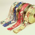 thumbnail image 2 of Coofit Christmas Ribbon Plastic Festive 4 Rolls DIY 6.56ft Wrapping Ribbon Craft Ribbon, 2 of 10