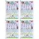 thumbnail image 2 of Mascarilla facial 7th Heaven Kids Panda Party, 4 piezas, 2 of 2