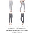 thumbnail image 2 of Sonducket Calzoncillos largos para hombre, ropa interior térmica transpirable agradable a la piel, pantalones de buena elasticidad, calzoncillos lavables, conjuntos de ropa Gris claro SG Sonducket AP013766-02, 2 of 6