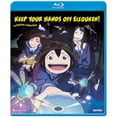 thumbnail image 1 of Keep Your Hands Off Eizouken! Complete Collection - Blu-ray, 1 of 3