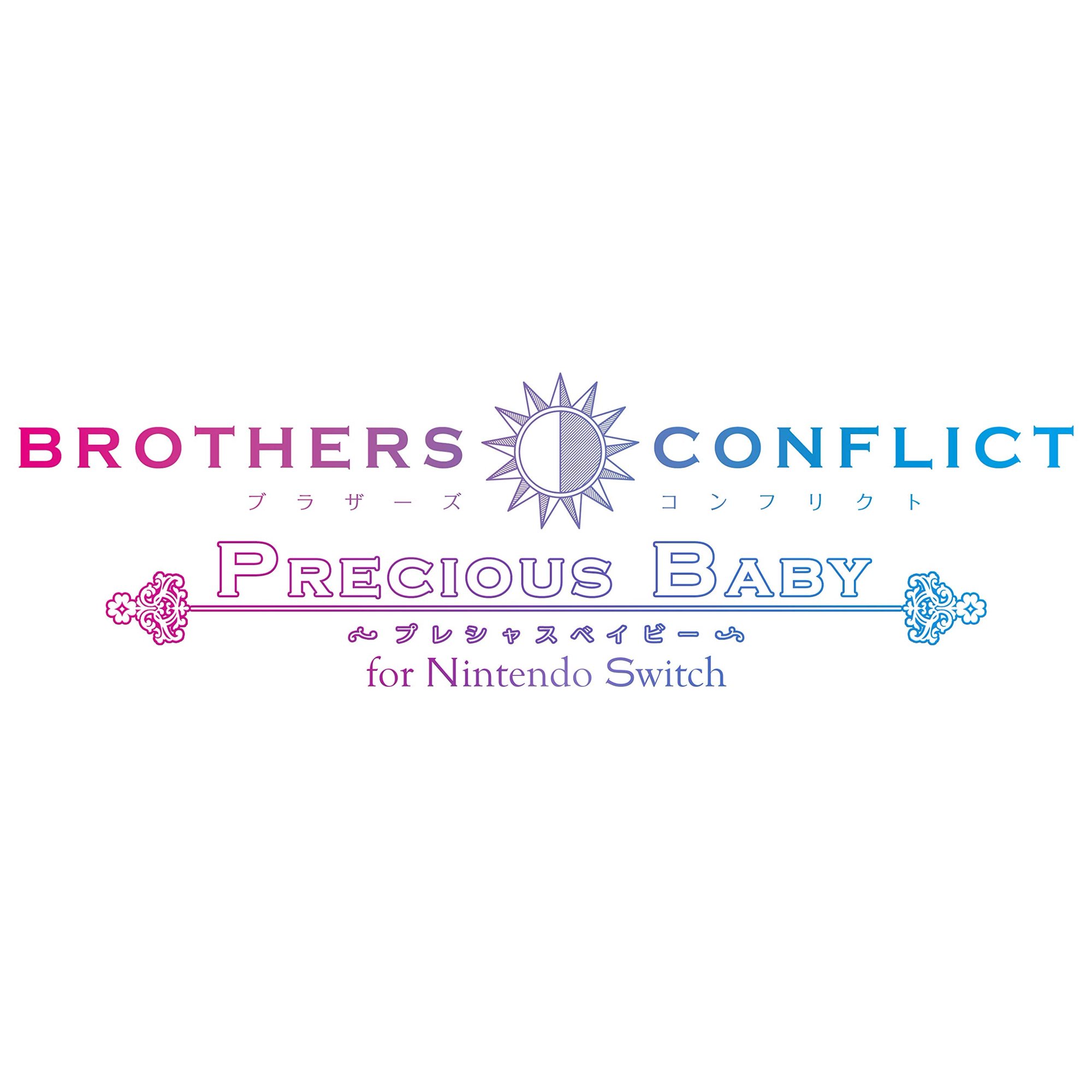 BROTHERS CONFLICT Precious Baby for Nintendo Switch 予約特典
