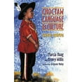 thumbnail image 1 of Choctaw Language and Culture: Chahta Anumpa, 1 of 2