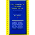 thumbnail image 2 of Anthologie de la Poésie Moderne Yiddish, 2 of 2