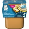 Gerber Baby Food, 2nd Foods, Apple Banana with Oatmeal, 8 OZ, 6 Count