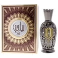 thumbnail image 4 of Saji by Hamidi for Unisex - 0.67 oz Concentrated Perfume Oil, 4 of 5