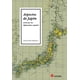 thumbnail image 1 of ASPECTOS DE JAPON: VISTOS POR UN DIPLOMATICO ESPAÑOL SATORI EDICIONES ARTURO PEREZ MARTINEZ, 1 of 2