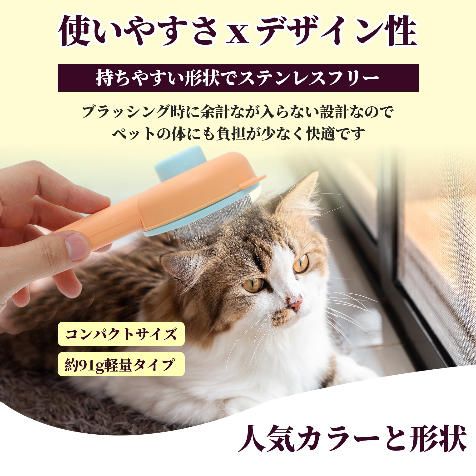 Unique Bargains Grooming Pet Brush for Cats and Dogs 1Pc Orange 7.68 in