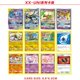 thumbnail image 2 of Juego de cartas de refuerzo de Pokémon, juego de mesa de Anime de dibujos animados en español, colección de cartas de batalla, juguetes para niños, regalos, 360 unids/set, 2 of 3