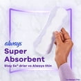 thumbnail image 5 of Always Anti-Bunch Xtra Protection Daily Liners Unscented, 40 Count, 5 of 8