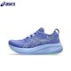 thumbnail image 1 of Asics Nimbus 26 Zapatillas Running Mujer Tenis Originales Amortiguación Nimbus 26 Mujer Zapatillas Deportivas Transpirables Rosa, 1 of 4