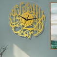 thumbnail image 4 of Reloj de pared Zulema Acrílico Islámico con números árabes 30x30 cm Dorado, 4 of 7