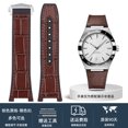 thumbnail image 3 of Correa de reloj para la serie Omega Constellation Manhattan, con diseño de piel de vaca y cocodrilo, parte inferior de caucho de silicona, correa para reloj de observatorio, 3 of 5