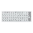 thumbnail image 1 of Piel protectora de la etiqueta engomada del de negras mate rusas para PC portátil -17 " Hugo pegatinas de teclado, 1 of 7