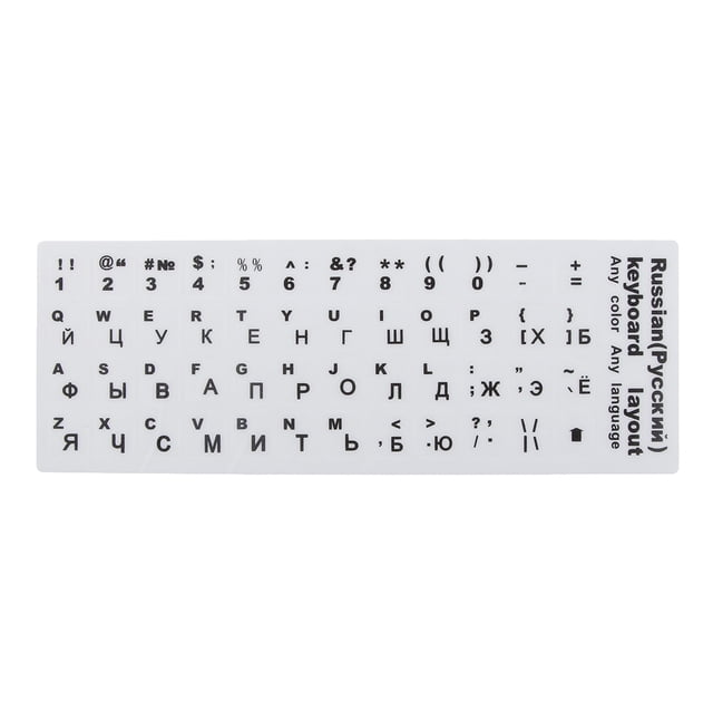 Piel protectora de la etiqueta engomada del de negras mate rusas para PC portátil -17 " Hugo pegatinas de teclado