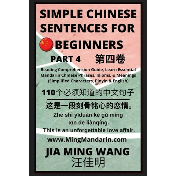 Simple Chinese Sentences for Beginners (Part 4) - Idioms and Phrases for Beginners (HSK All Levels), (Paperback)