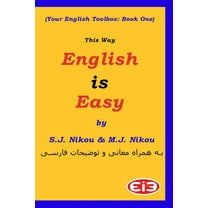 English Is Easy: This Way English Is Easy (Series #1) (Paperback)